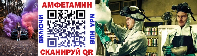 купить   Змеиногорск  Амфетамин 98% 