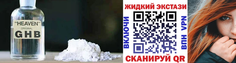 наркошоп  Змеиногорск  блэк спрут зеркало  даркнет клад  Бутират вода 