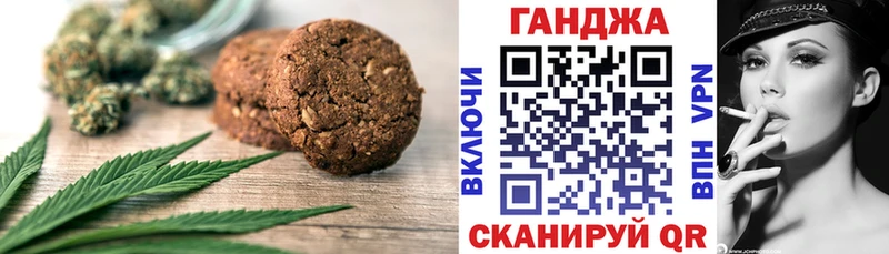 купить наркотики сайты  Змеиногорск  Еда ТГК конопля 