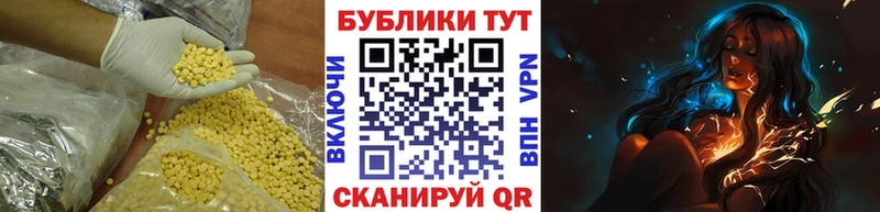 Экстази DUBAI  Змеиногорск 