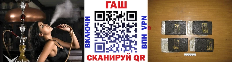 ГАШ hashish  Змеиногорск 