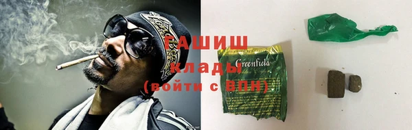 ПСИЛОЦИБИНОВЫЕ ГРИБЫ Алзамай