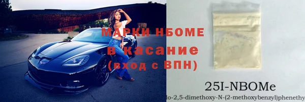 метамфетамин Алексин