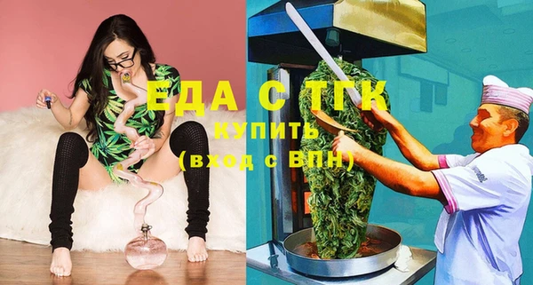 ПСИЛОЦИБИНОВЫЕ ГРИБЫ Алзамай