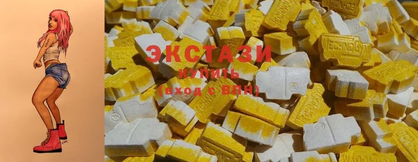 ПСИЛОЦИБИНОВЫЕ ГРИБЫ Алзамай