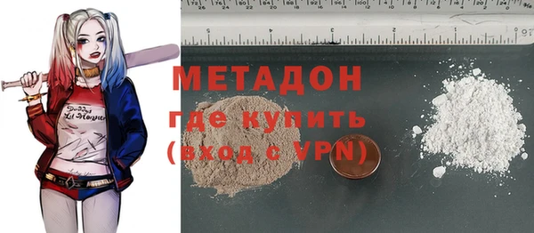 метамфетамин Алексин