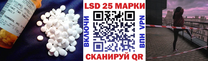 даркнет сайт  Змеиногорск  ЛСД экстази ecstasy 