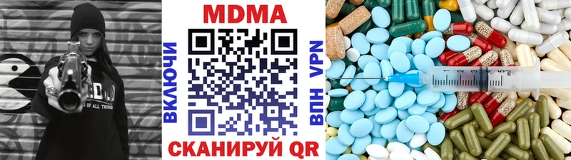 МДМА кристаллы продажа наркотиков Змеиногорск