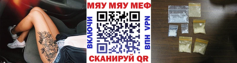 мега как войти  Змеиногорск  Меф мука 