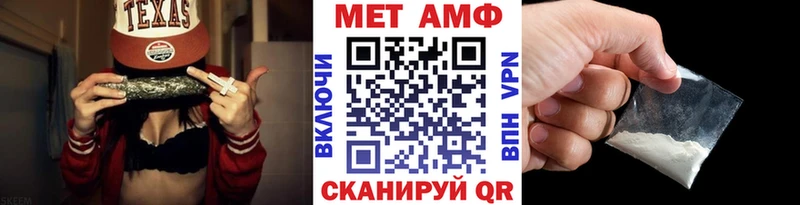 mega онион  Змеиногорск  Первитин Декстрометамфетамин 99.9% 