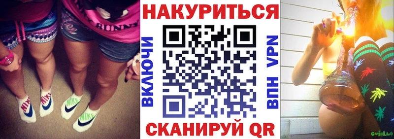 купить цена Змеиногорск Конопля семена